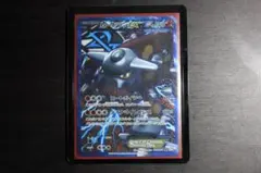 ヒードランEX SR BW8 ラセンフォース 052/051 - メルカリ