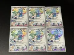 (まとめ買い割引)ポケモンカードゲーム　チルタリス CHR 6枚セット