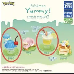 ポケモン　yummy ロトム　クワッス2体セット