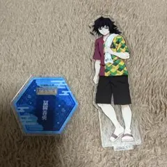 鬼滅の刃　冨岡義勇　アクリルスタンド　極楽湯