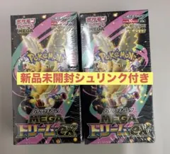 2026年最新】メガドリームBOXの人気アイテム - メルカリ
