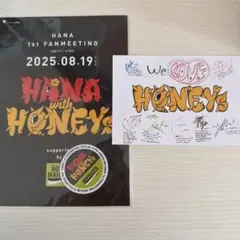 HANA デビュー直前イベント ファンミ ポストカードセット - メルカリ