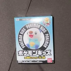 ポケモンキッズ 30周年スペシャル vol.2編 ミジュマル