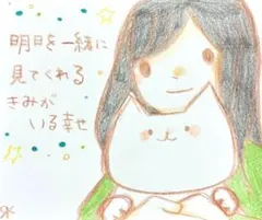 おまっちゃん様 リクエスト まとめ - メルカリ