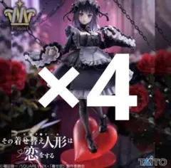 【4個セット】 T-most 喜多川海夢 黒江雫ver.