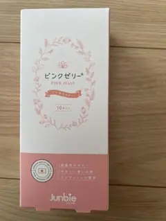 ジュンビー ピンクゼリー 説明書9枚入り ジュンビー ピンクゼリー 説明書のみ 9枚 ジュンビー ピンクゼリー