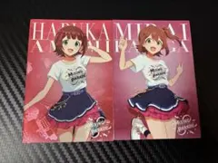 未来　春香　ツアマス　CO