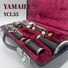 美品】 YAMAHA ヤマハ YCL-351 クラリネット グラナディラ材 - メルカリ