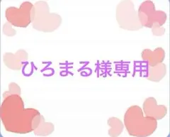 グローバルワーク　洗えるフェイクファーティペット