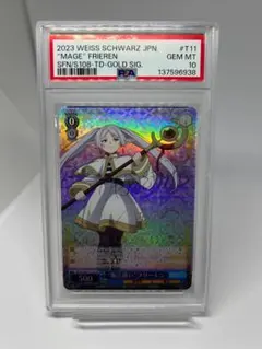 PSA10】ヴァイスシュヴァルツ 冬の装い フリーレン サイン 箔押し