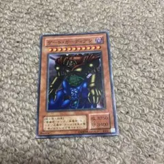 2026年最新】ゲートガーディアン レプリカの人気アイテム - メルカリ