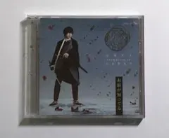 ミュージカル 刀剣乱舞 江水散花雪 お前が知ってる 肥前忠広 CD+DVD