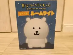 【新品未使用品】自分ツッコミくま センサーライト【くま】 Amazon.co.jp: 自分ツッコミくまナガノ展センサーライト : おもちゃ