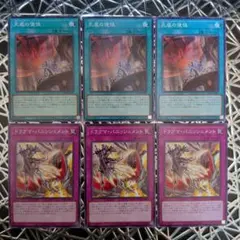 遊戯王 ドラグマパニッシュメント - メルカリ