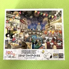 PEANUTS スヌーピーバケーション1000ピース ジグソーパズル エポック社