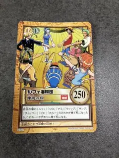 ONE PIECE ルフィ海賊団 仲間の印 C532 カードダス　ハイパーバトル