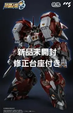 2026年最新】ccstoys アルトアイゼンの人気アイテム - メルカリ