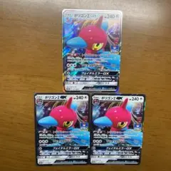 2025年最新】ポリゴンz gxの人気アイテム - メルカリ