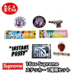 新品 Supreme Mendini BOX 7枚 ステッカー シュプリーム