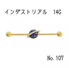 イチゴ様 リクエスト 3点 まとめ商品