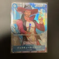 2026年最新】ミホーク srの人気アイテム - メルカリ
