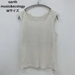 earth music&ecology バッグレースタンクトップ　ス167