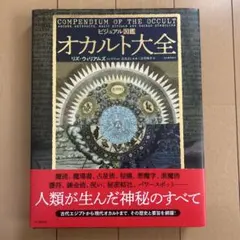 ミュータント・サブ 虫プロ商事 全3巻セット - メルカリ