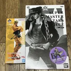 一番くじ ジョジョの奇妙な冒険 ラストワン賞