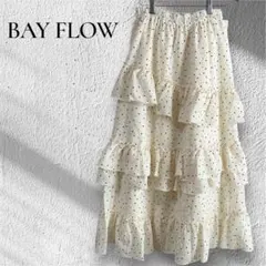 【新品】BAYFLOW ドット柄ロングスカート アイボリー Sフリル ティアードのサムネイル