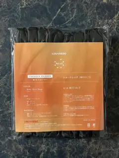 【新作】ルーヴルドー復元ウォーマー ショートレッグ（薄手タイプ）27㎝新品未使用