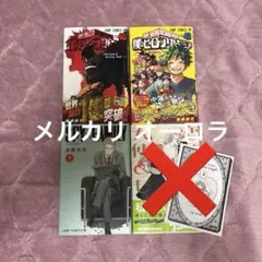 僕のヒーローアカデミア 40