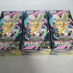 MEGAドリームex　3BOX　シュリンク付き