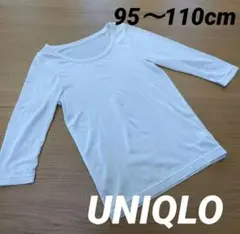 ユニクロ ヒートテック 95〜110cm