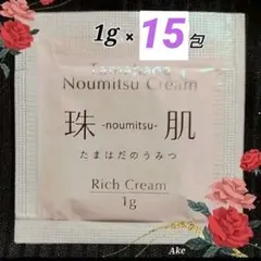 ソニャンド　珠肌のうみつクリーム 200g 1g×200包　個包装　巾着付き Amazon | ソニャンド 珠肌のうみつクリーム + 珠肌CCクリーム 2