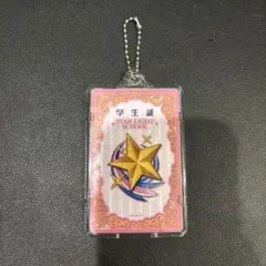 アイカツ PIICA クリアパスケース スターライト学園 学生証