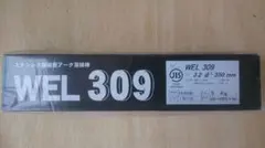 ◇2箱:10kg◇309ステンレス用アーク溶接棒 φ3.2×350mm WEL - メルカリ