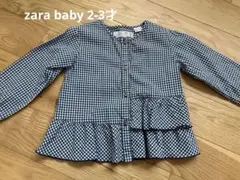 Zara BabyGirl ギンガムチェック フリル 長袖シャツ 2/3歳用