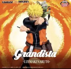 Grandista - Uzumaki Naruto フィギュア　うずまきナルト