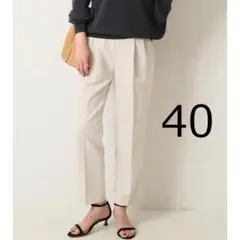 スピックアンドスパン　美シルエットタックテーパードパンツ　サイズ40