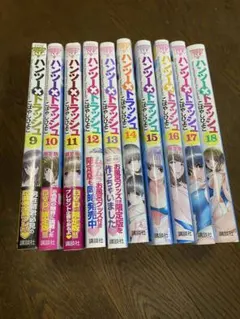 ハンツートラッシュ　限定版 10oz ストレッチデニム／カツラギツータックパンツ | ジムマスター 青年漫画