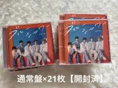 新品未開封】 M!LK ブルーシャワー 初回AB 通常盤 3形態セット - メルカリ