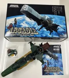 2026年最新】新世紀合金アルカディア号の人気アイテム - メルカリ