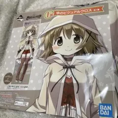 ファム様 リクエスト 2点 まとめ商品