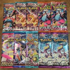 ポケモンカード　バラパック　インフェルノX他
