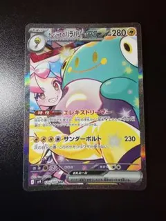 【美品】メガルカリオ&ナンジャモのハラバリー (ほんの気持ちのおまけ付き) Amazon.co.jp: ポケモンセンターオリジナル フィギュア POKÉMON
