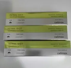 celimax レチナールショットタイトニングブースター 15ml 　 3本