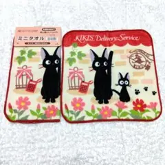 魔女の宅急便 ミニタオル ジジと花壇 ハンカチ プチタオル♡2枚セット♡【新品】のサムネイル