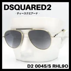 DSQUARED2　D2 0045/S　サングラス　ゴールド　ディースクエアードのサムネイル