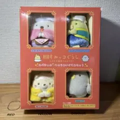 すみっコぐらし てのりぬいぐるみ ぺんぎん？ ひよこ？ ひみつのコ DVD