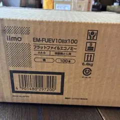 コクヨ　フラットファイル A4-S 青 100枚のサムネイル